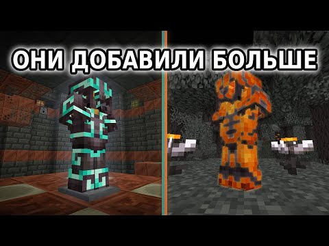 Видео: Я Собрал 4950 Сетов Брони в Майнкрафт Хардкор (снова)