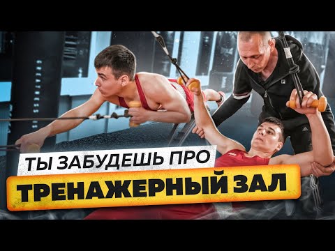 Видео: Боксёрский комплекс ПРОКАЧКИ с Резиной и Гантелей лёжа