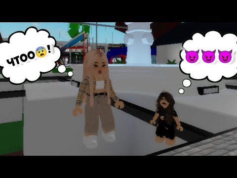 Видео: Удочерила странную девочку!? | Roblox Brookhaven 😘