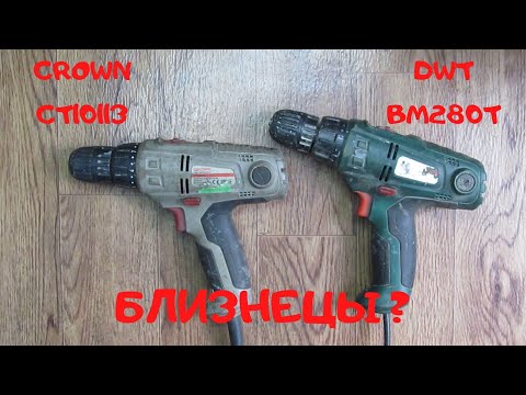 Видео: Ремонт сетевых шуруповертов DWT BM280T и CROWN CT10113