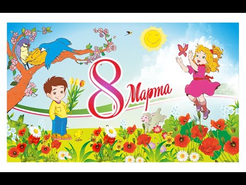 Видео: "Весенний праздник"