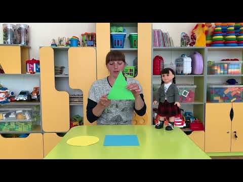 Видео: Сенсорика "Будиночки для геометричних фігур" І молодша група Вихователь Тетяна Онуфріюк