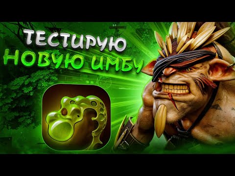 Видео: 🔥КСЕНО ФИКСИ ЭТОГО ГЕРОЯ!! / BRISTLEBACK Q / DOTA 1X6