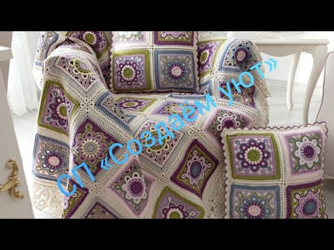 Видео: СП "Создаём уют". Отчёт за май