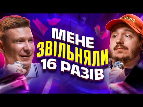 Видео: ЩО ДРАТУЄ ЛЮДИНУ З РДУГ? Несерйозна розмова #98