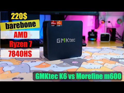Видео: Два мініпк за 220$ - GMKtec K6 AMD Ryzen 7 7840HS та Morefine M600 Amd Ryzen 5 6600H. Огляд.