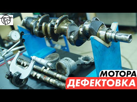 Видео: Дефектовка Двигателя! На примере RB25DET