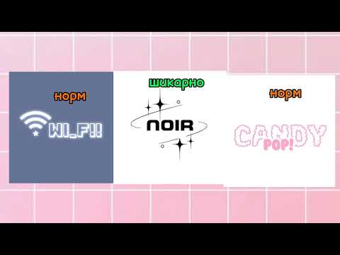 Видео: ты стала айдолом, попробуй выжить!! Видео от Ким Милы