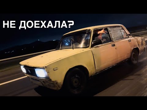 Видео: МАШИНА ПО ЦЕНЕ САМОКАТА!!!ПО ТРАССЕ НА ЖИГЕ!!!ОНА РАЗВОЛИЛАСЬ???