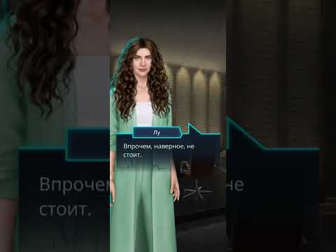 Видео: Чуть не расстались Лу и Иво. Пси 3 сезон 11 серия. Прокачанные отношения с Иво