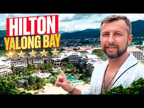 Видео: Hilton sanya resort & spa 5⭐️. Бухта Ялонг Бэй, о.Хайнань. Обзор Павла Георгиева.