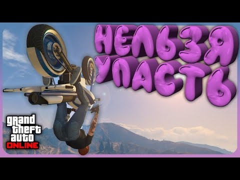 Видео: РАЗНЫЕ МЕЛОЧИ в GTA Online #10 (Юбилейный выпуск)