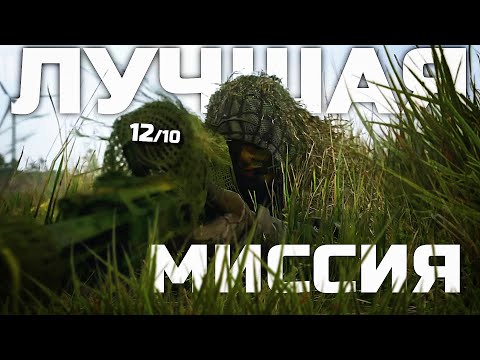 Видео: ЛУЧШАЯ МИССИЯ В ИСТОРИИ CALL OF DUTY