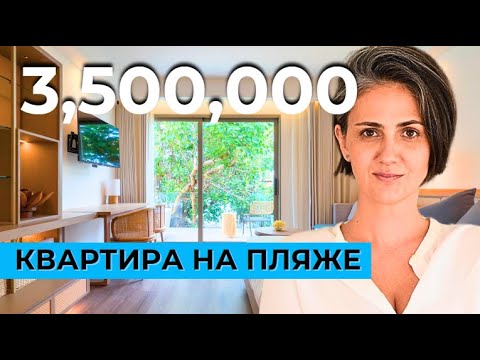 Видео: Кондо на Самуи за 3 500 000 бат / Квартира в Таиланде