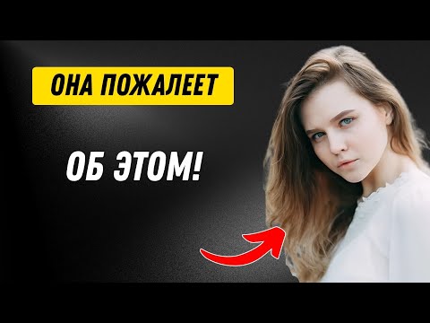 Видео: Она Тайно Влюблена: 7 Знаков, Которые Вы Не Замечаете | Стоицизм