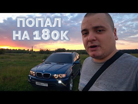 Видео: Мой BMW X5 / Попал на БОЛЬШИЕ деньги с ремонтом / Часть вторая