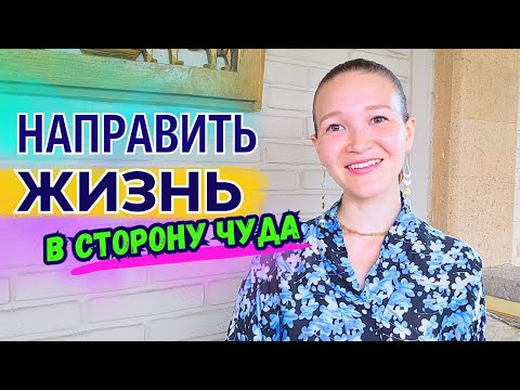 Видео: КАК БЫСТРО ВСЕ МОЖЕТ ПОМЕНЯТЬСЯ