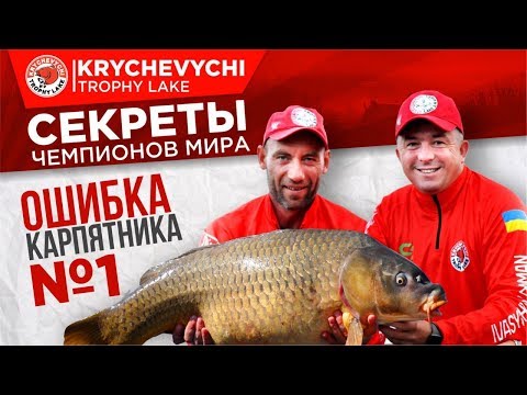 Видео: ОГРОМНАЯ ошибка карпятника!!!