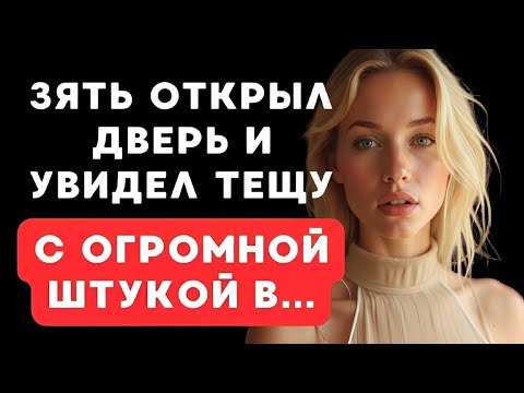 Видео: Я доверился Ему, а Он меня разрушил