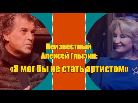 Видео: Интервью с Алексеем Глызиным