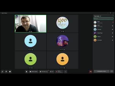 Видео: Диагностика - коррекция. 25.10.2025