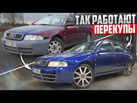 Видео: ГОТОВИМ за 1 ДЕНЬ к ТЕХОСМОТРУ или ОЧЕНЬ ПЕРЕКУПСКИЕ ДВИЖЕНИЯ.