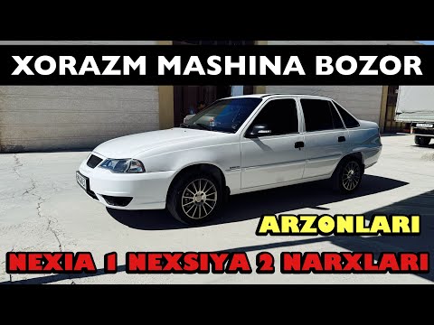 Видео: 2025-yilda avtomobil sotib olish osonmi?  NEXIA 1 VA NEXIA 2 НАРХЛАРИ ХОРАЗМ МАШИНА БОЗОРИ 07-09-25
