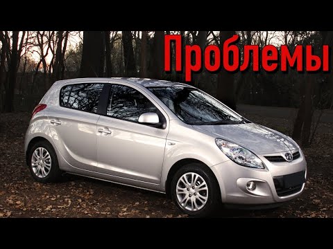 Видео: Хэндай Ай 20 PB слабые места | Недостатки и болячки б/у Hyundai i20 I