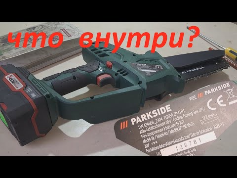 Видео: Аккумуляторная  пила Parkside PGHSA 20-Li B1 - обзор.