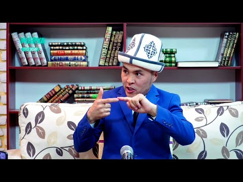 Видео: Илимге сапар // Таалим // Теолог Арстанбек Сагынбай уулу