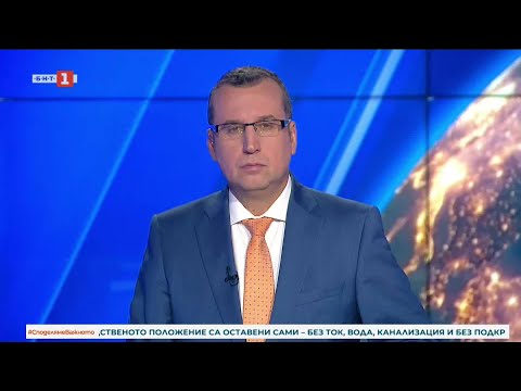 Видео: По света и у нас – 01.11.2025, 23:00 по БНТ