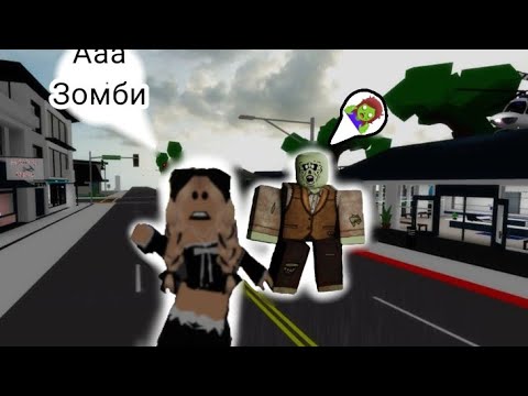 Видео: Достар сіздер қалаған зомби история 🧟‍♀️зомби 🧟‍♀️😱 (соңында менде зомбиге айналдым😱😱 тіркеліп кет❤