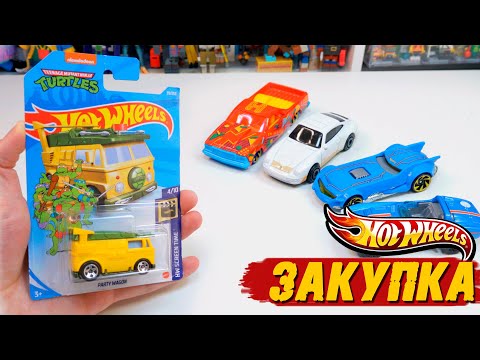 Видео: HOT WHEELS  - Черепашки Ниндзя TMNT и BATMAN