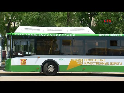Видео: Общественный транспорт Воронежа пополнят 63 новых автобуса «ЛиАЗ»