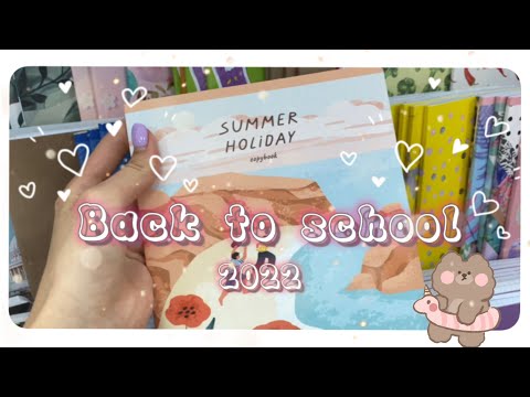 Видео: Back To School 2022 / Канцелярия к школе + Эстетичная канцелярия