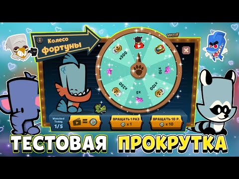 Видео: 10 БЕСПЛАТНЫХ РУЛЕТОК В САСПЕКТС! ТЕСТОВОЕ ВИДЕО ПРО РЕКЛАМНОЕ КОЛЕСО ФОРТУНЫ! Suspects