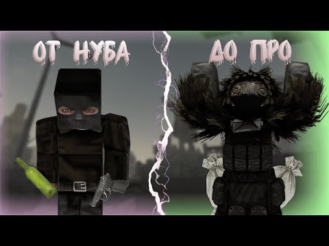 Видео: ПКАШЕРСТВО С НУЛЯ | ВЫНОСЫ STALCRAFT | СЕРИЯ #1