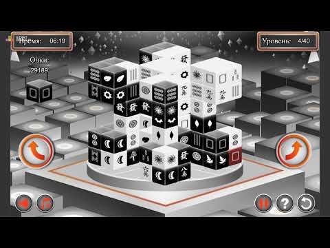 Видео: Игра "Маджонг Черное и Белое 3D" (Black and White Dimensions) - прохождение