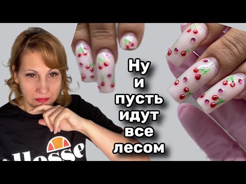 Видео: Все не по плану, но я не сдаюсь. Студия маникюра с нуля.