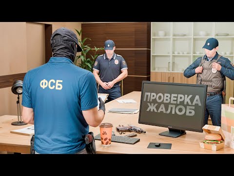 Видео: НАКАЗЫВАЮ ГОСНИКОВ ПО ЖАЛОБАМ НА АМАЗИНГ РП В GTA CRMP