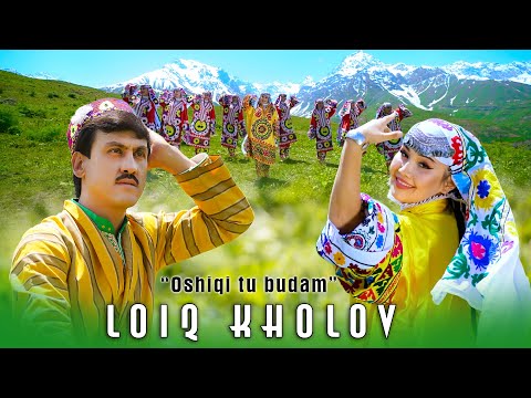 Видео: Лоик Холов - Ошики ту будам | Loiq Kholov - Oshiqi tu budam