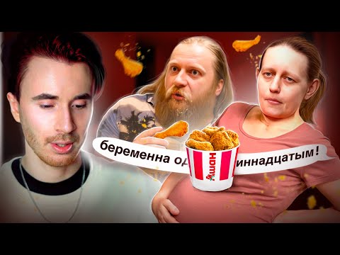 Видео: МАТЬ АЛИСЫ ТЕПЛЯКОВОЙ БЕРЕМЕННА ОДИННАДЦАТЫМ РЕБЕНКОМ! ОТВЕТ ОТЦА! МГУ В 8 ЛЕТ ВСЕ ДЕТАЛИ