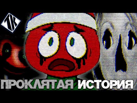 Видео: ЭТА ИГРА ПРОКЛЯТА ! ЯБЛОЧНАЯ ФЕРМА ! СЕКРЕТЫ ВСЕ КОНЦОВКИ Andy's Apple Farm
