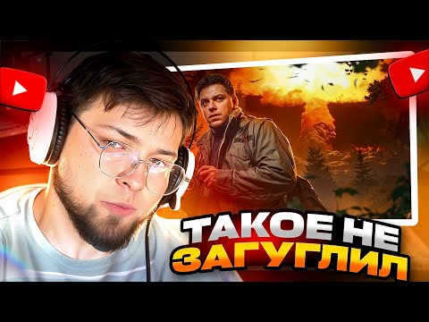 Видео: ИСКАНДЕР СМОТРИТ ТЫ БЫ НИКОГДА ТАКОЕ НЕ ЗАГУГЛИЛ #18 РЕАКЦИЯ ISKANCORE