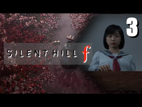 Видео: Огромный монстр ► SILENT HILL f / Прохождение 3