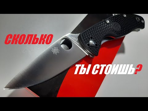 Видео: Реплика Spyderco Tenacious - зачем платить больше?