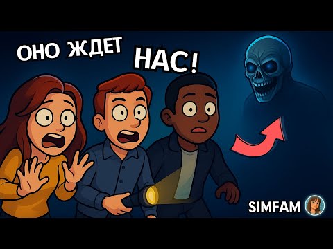 Видео: Phasmophobia ► Она ждала момент... ►#18 ► #subscribe#youtube#рекомендации#phasmophobia