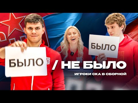 Видео: БЫЛО / НЕ БЫЛО. Серебряков vs Коромыслов