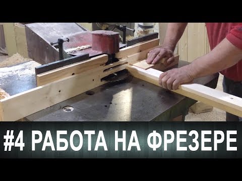 Видео: #4 Работа на фрезере. Толкатели