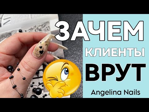 Видео: НАРАЩИВАНИЕ ногтей  НА ТИПСЫ / сама себе мастер / быстрый и эффектный дизайн / почему клиенты врут ?